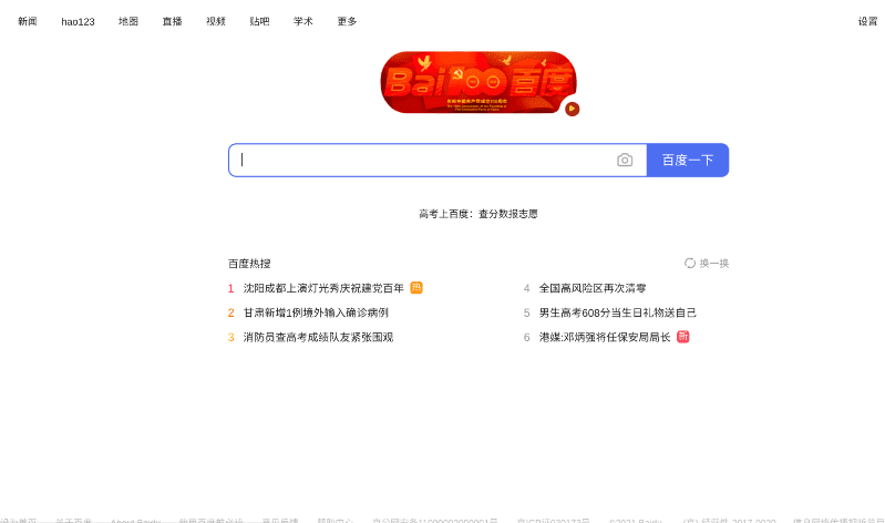 alternative to Google